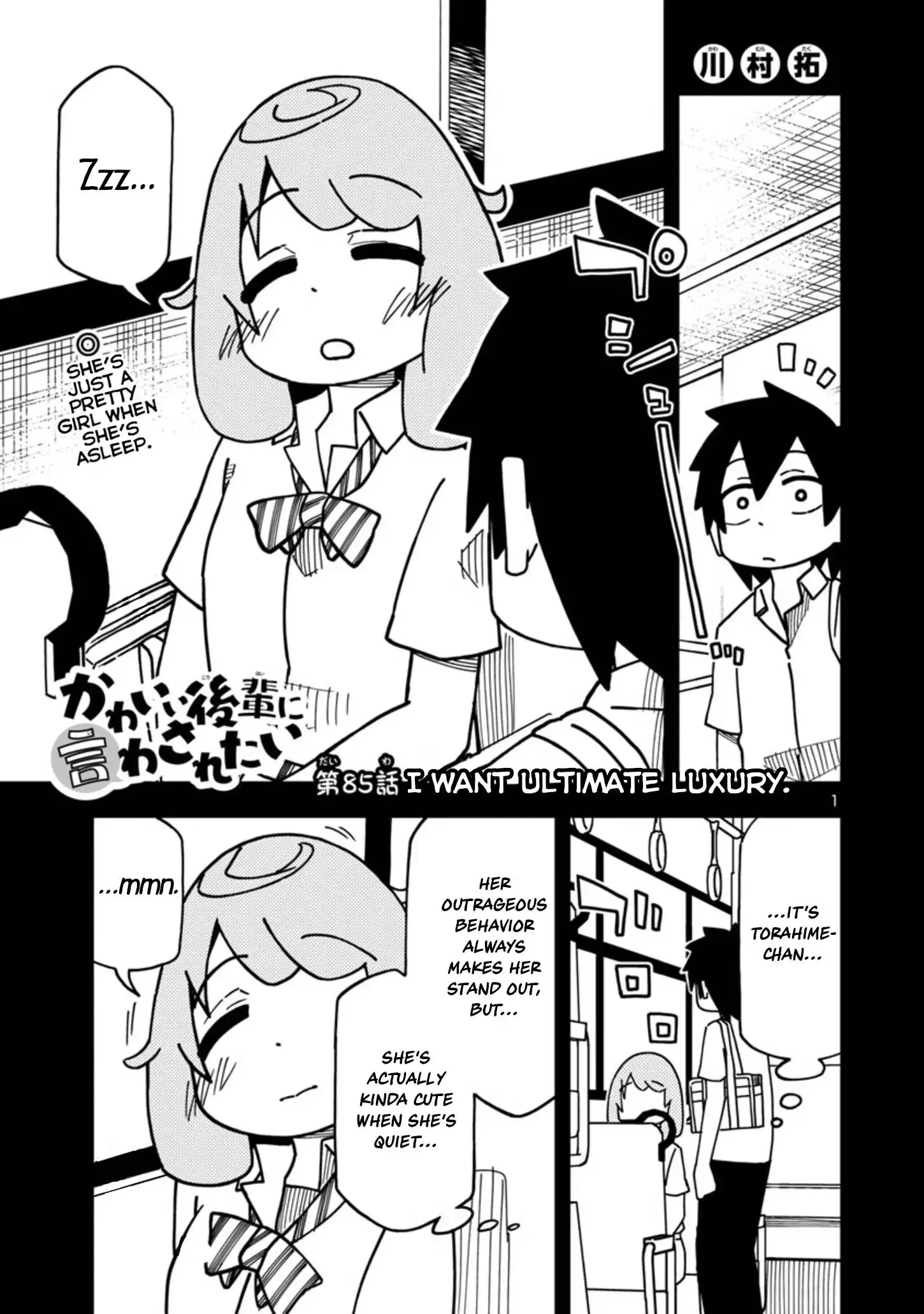 Kawaii Kouhai ni Iwasaretai Chapter 85 1